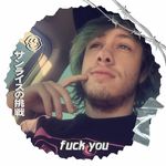 Caleb Potts - @imshitipromise - Instagram