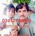 Singer Gulab - Facebook