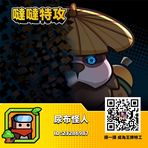 Caleb Tang - Facebook