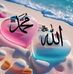 Camille Persaud - Facebook