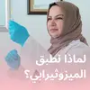 Dr.Canan.Demir - @dr.canan.demir - TikTok