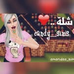 🍬شــ Candy Sims ــلة🍬 - @candy_sims5 - Instagram