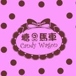 Candy Wagon Lovely Shop 糖果馬車 - @candywagonlovelyshop - Instagram