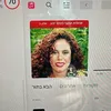 מכבי זה אצלי בלב 💙💛 - @candyluck777 - TikTok