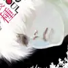 Idkyoutellme - @candymaze122 - TikTok