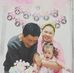 Candy Nizam - Facebook