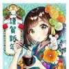 Candy Steven - @candy.steven6 - TikTok