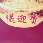 Candy Tan - @candytan3031 - Instagram