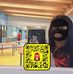 Carice Flett - Facebook