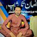 Malik Bilal Karlu - Facebook