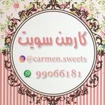 حلويات كارمن سويت🍰 - @carmen.sweets - Instagram