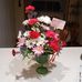 Carol Boger - Facebook