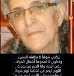 Carole Boulos - Facebook