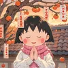 Carol Chew - @carol.chew5473 - TikTok