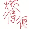 caroldepp - @caroldepp - TikTok