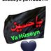Haydar Karael - Facebook