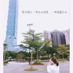 Carol Peng - @shipenjingya - Instagram