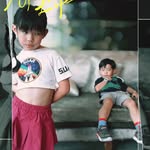 Carol Yip - @superaibi_mami - Instagram