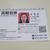 Carol Yip - Facebook