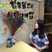 Caroline Lu - Facebook