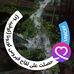 Karya Alam - Facebook