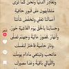 السيد الفقير - @carriebrandon - TikTok