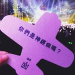 CaRrie 鹹魚 - @carrie_kiddie - Instagram