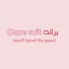 بدلة الساونا الأصلية - @care.suit - TikTok