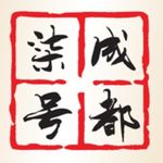 Chengdu 7 成都柒号 - @chengdu7.cary - Instagram