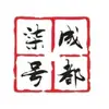 Chengdu7.Cary - @chengdu7.cary - TikTok