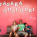 Casey Albright - Facebook
