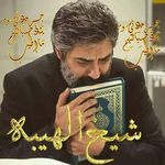 عليان محمود لوص - @casey.bowen.9212 - Instagram