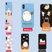 Case Corner - Facebook