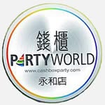 錢櫃 KTV 永和樂華店 - @cashbox_0109 - Instagram