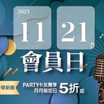 錢櫃高雄新館 - @cashbox67 - Instagram