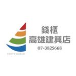 ꫛꫀꪝ錢櫃｜高雄建興店 - @cashboxk68 - Instagram