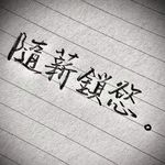 Caspar Lin - @uxux2001 - Instagram