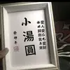 Caspar Wang - @w_12._21 - TikTok