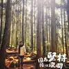 Casper Huang - @2166504411 - TikTok