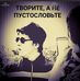 Casper Qwett - Facebook
