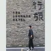 Casper Wong - @casperwong91 - TikTok