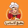 cassandra_kitchen - @cassandra_kitchen - TikTok