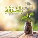 Catherine Ali - Facebook