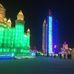 Catherine Ang - Facebook