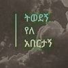 Catherine Brink - @catherinebrink8406 - TikTok