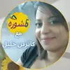 Catherine_Khalil - @catherine_khalil - TikTok