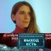 Catherine Kostritskaya - Facebook