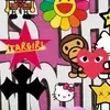 Jai love u - @caylinguillory122 - TikTok