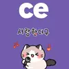 celina - @celinayoung3 - TikTok