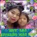 Celinda Peña - Facebook